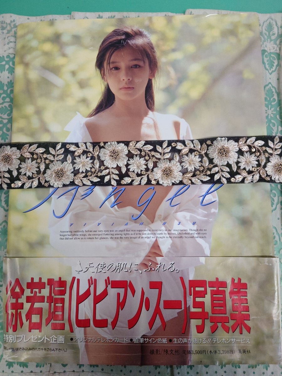 ビビアン・スー