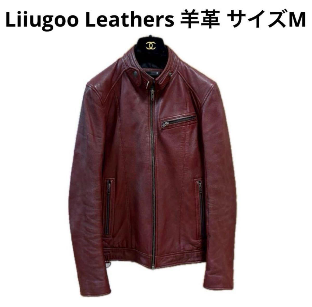 LIDNM リドム 羊革 ラムレザージャケット スタンドカラー M メンズ 
