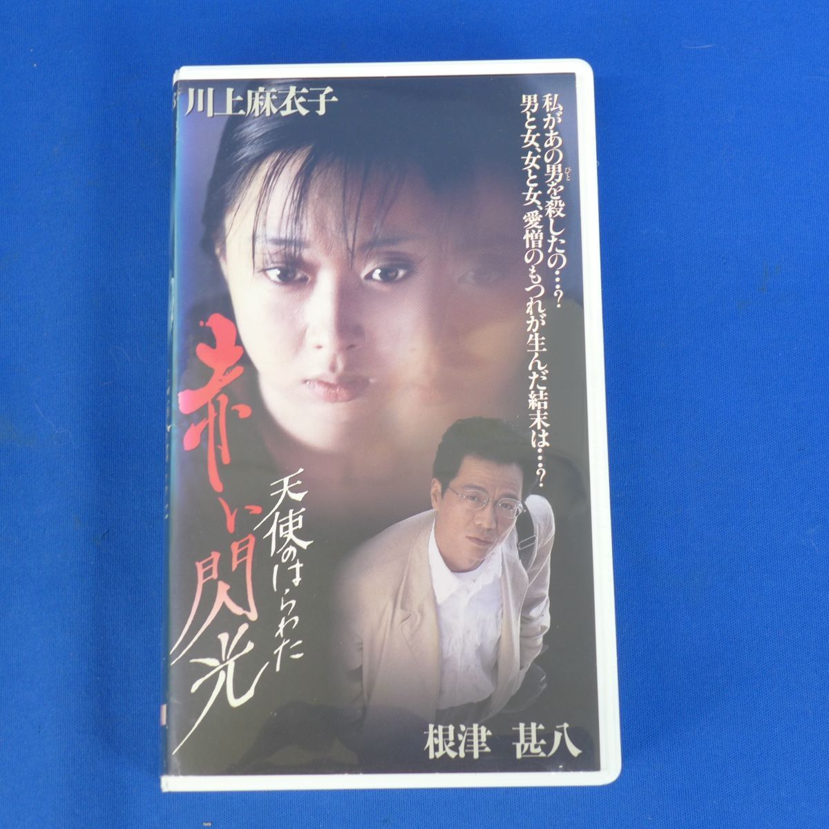 DEBESO でべそ DVD セル版