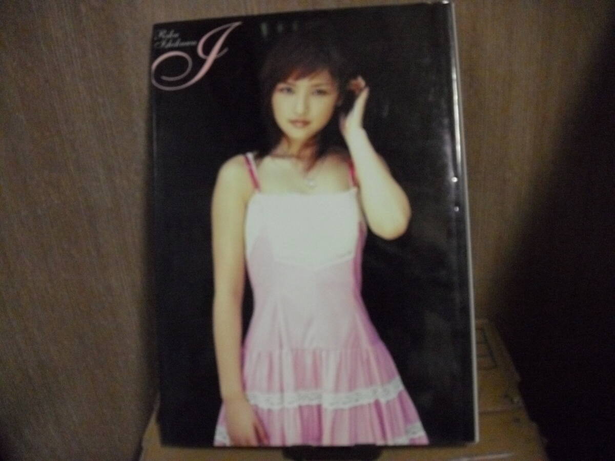 石川梨華 写真集3冊セット メイキングDVD付 モーニング娘。 ハロプロ Search Results for 
