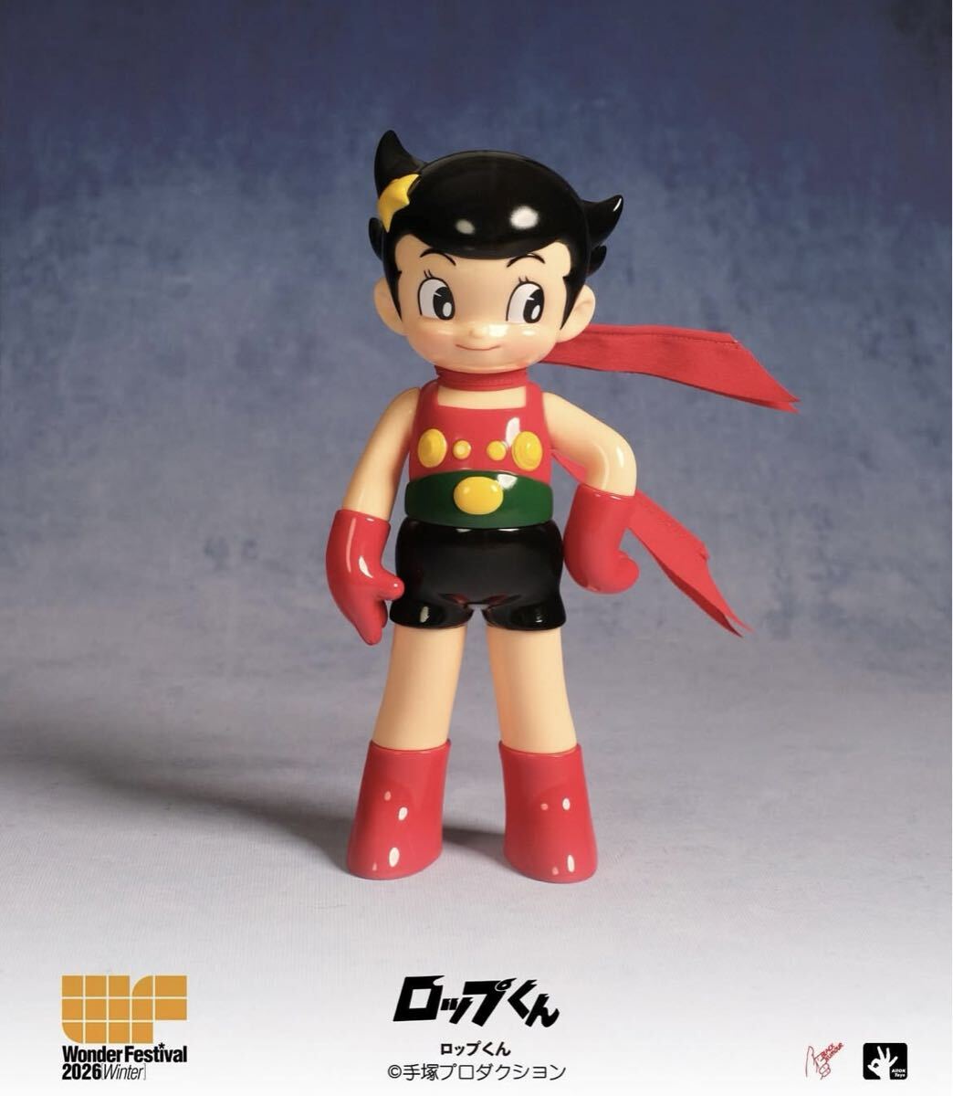 WF2026W studio24 ウルトラの父 ソフビキット/ ワンフェス 冬 winter