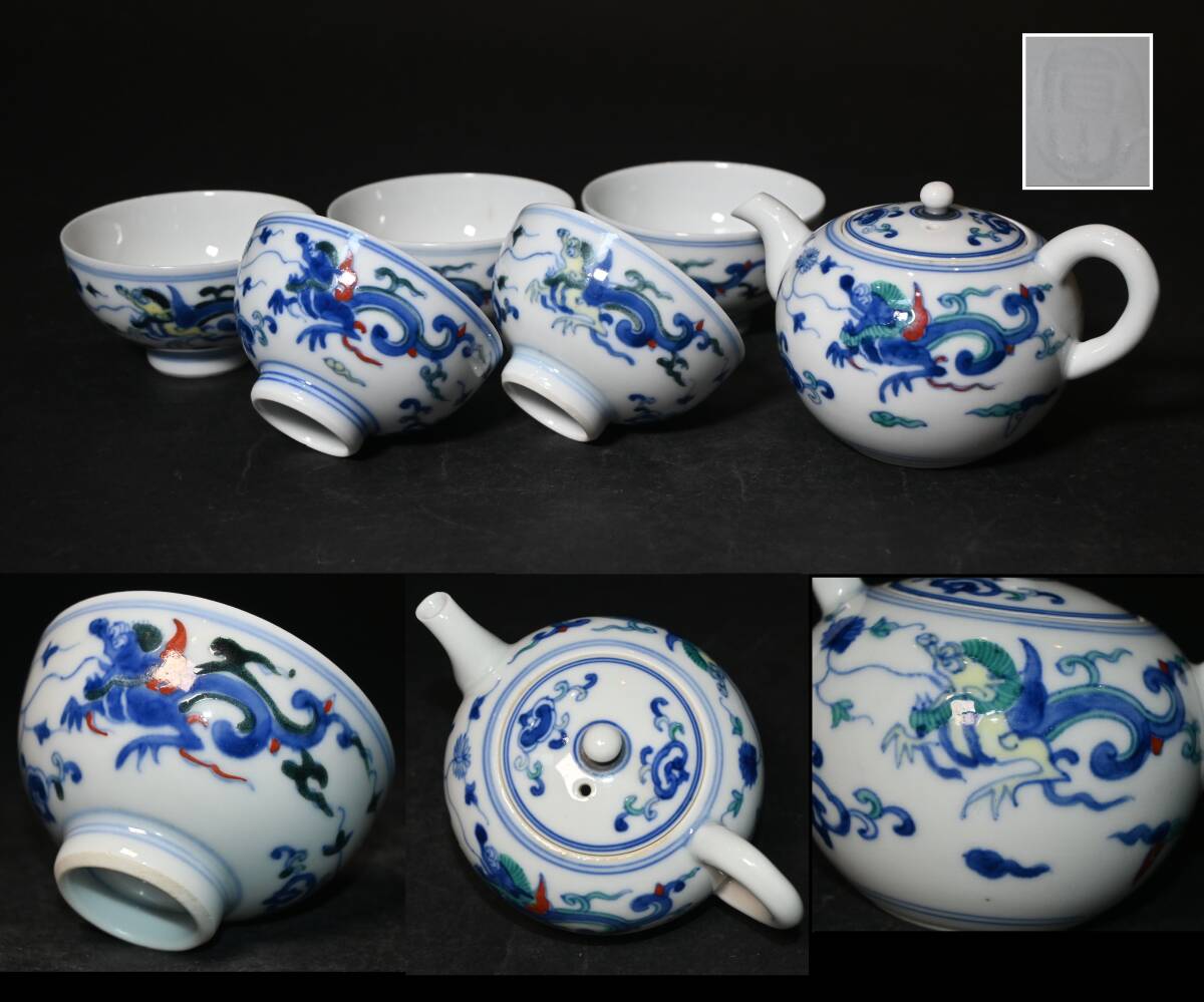 京焼 煎茶道具 茶器 平安 茶道具 急須 煎茶器 煎茶碗 京焼煎茶道具茶器 