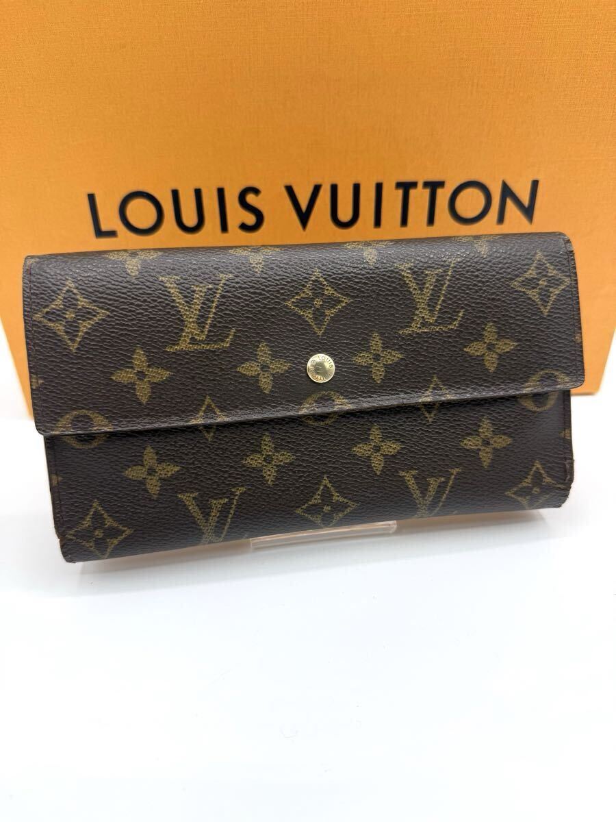 LOUIS VUITTON ルイヴィトン ポルトトレゾール インターナショナル 長