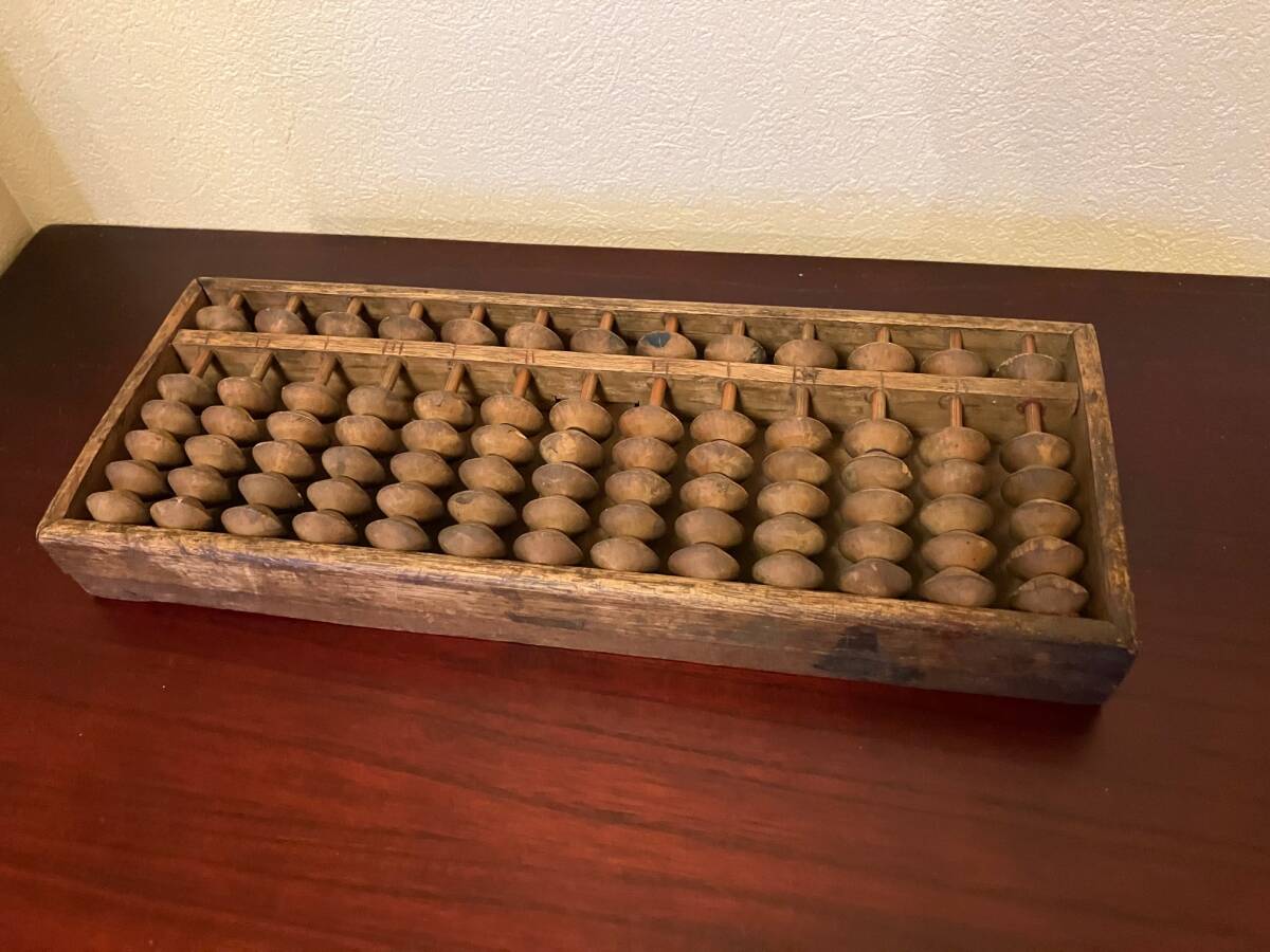 算盤