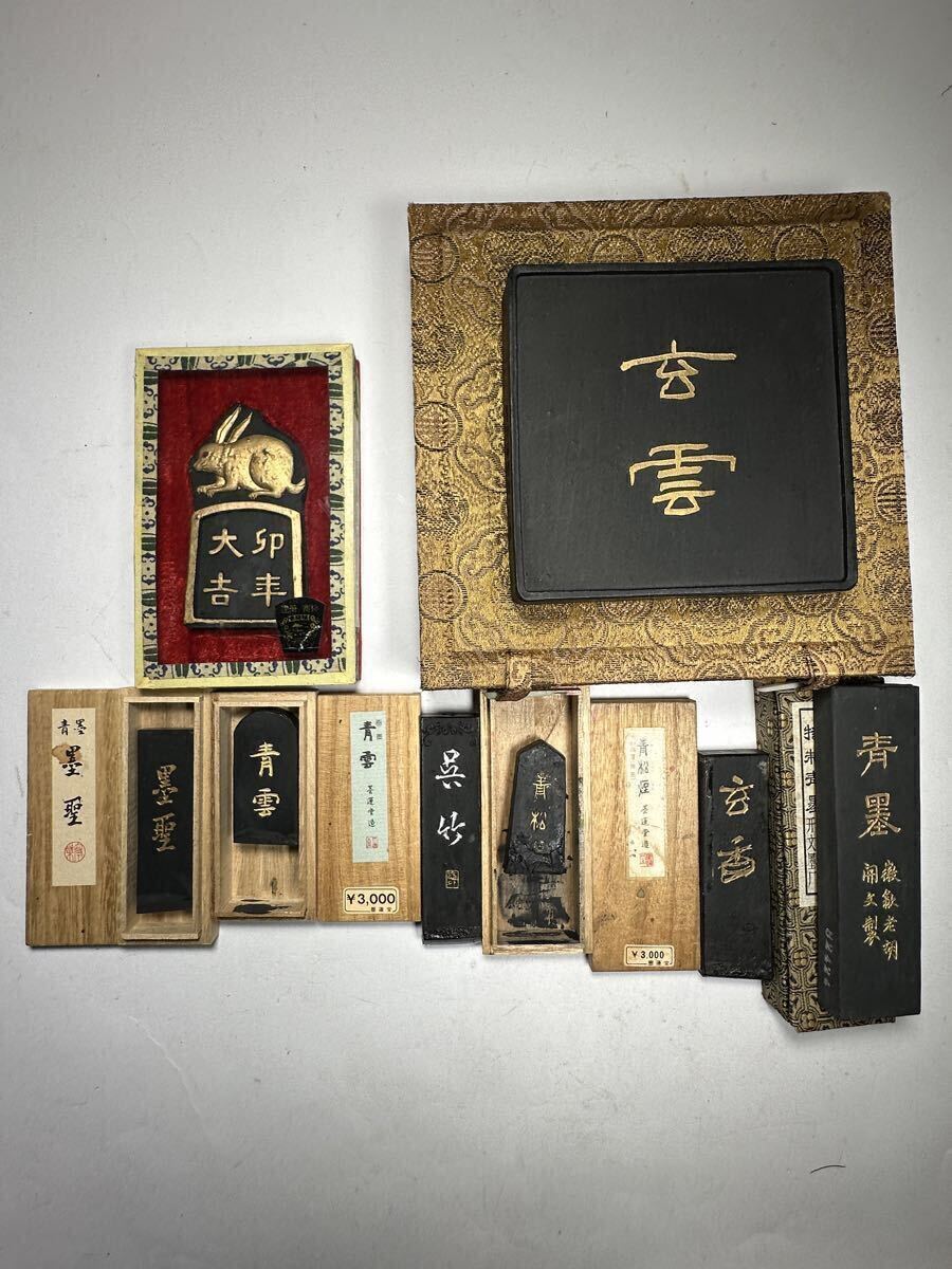 中国 墨 中国墨 大量 古墨 唐墨 文物 書道具 書画 中国書道 800g ☆