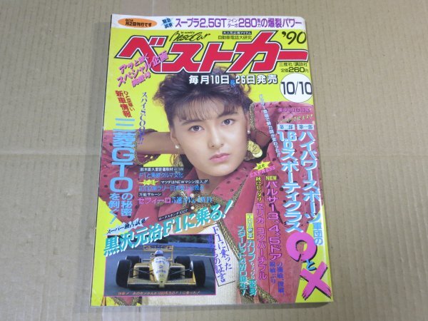 ♯お値下げ35500円→円安原喜孝作 花挿 安原