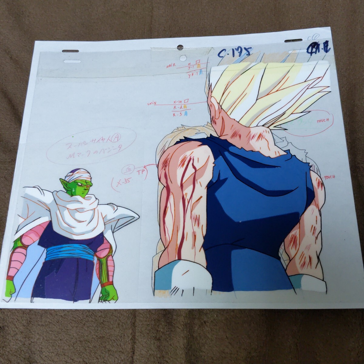 2026年最新Yahoo!オークション ドラゴンボール セル画 4枚セット