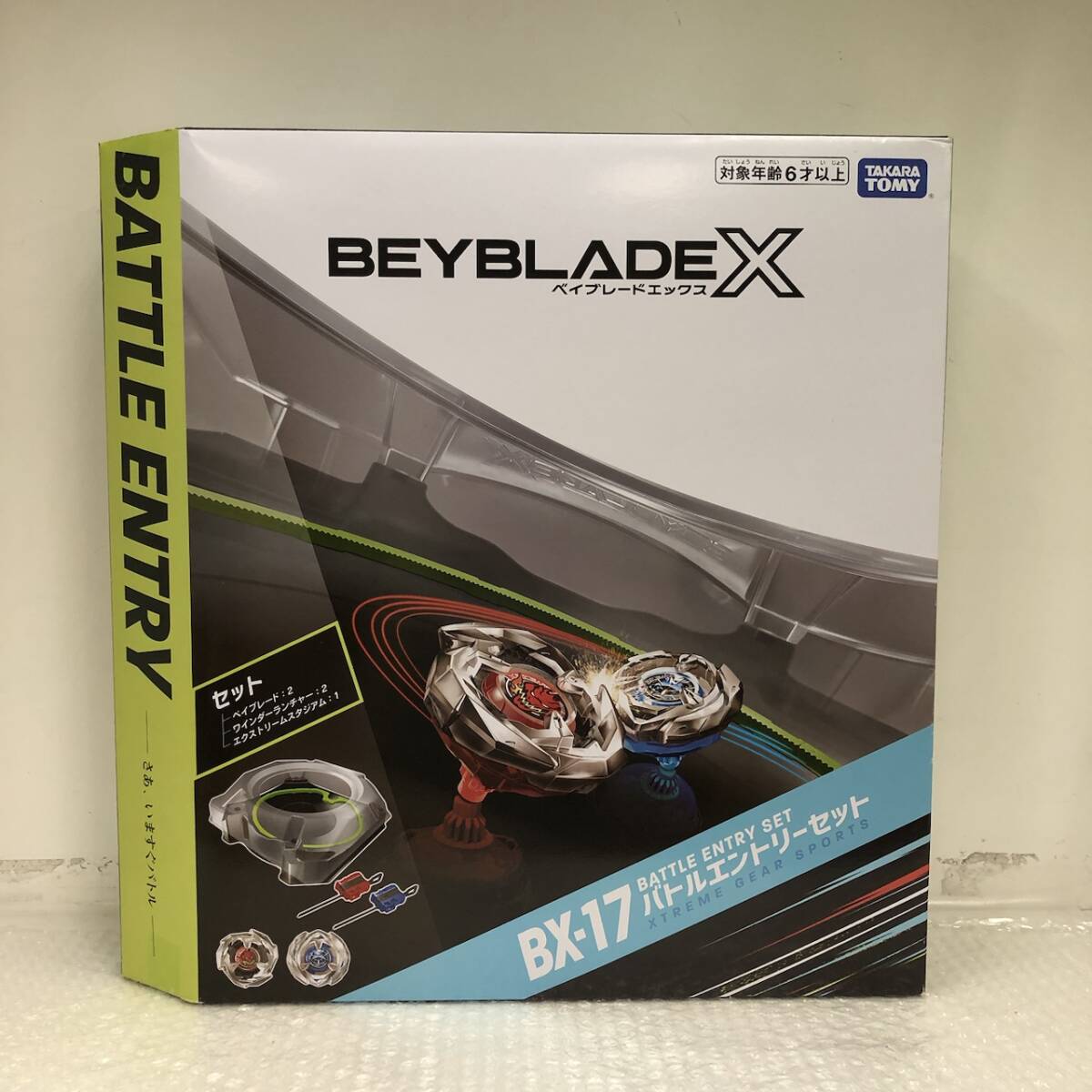 beyblade X