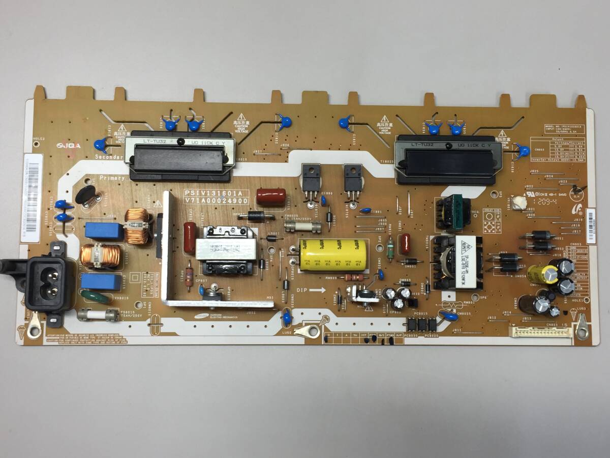 REGZA 電源基板