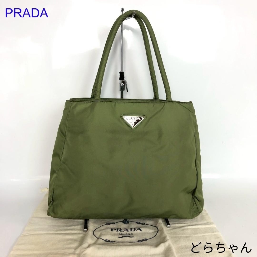 PRADA トートバッグ カーキ 【公式通販】