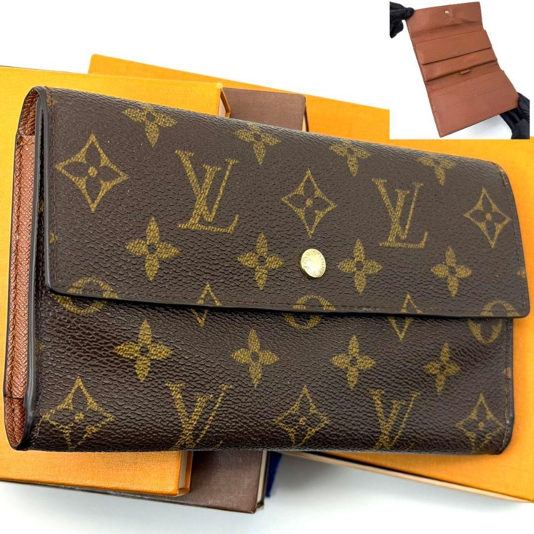 LOUIS VUITTON ルイヴィトン ポルトトレゾール インターナショナル 長