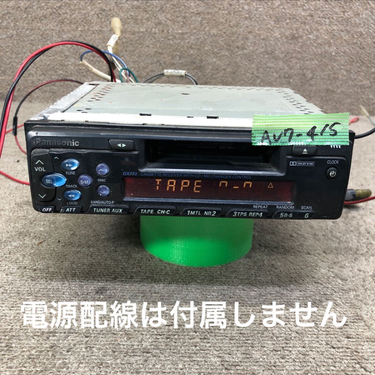 Panasonic cq