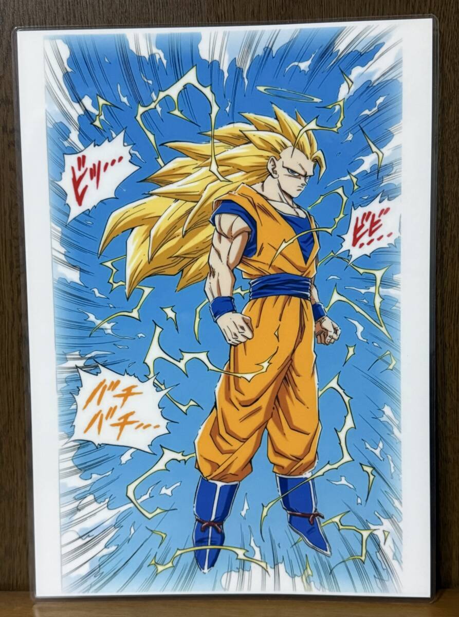 ドラゴンボール タペストリー