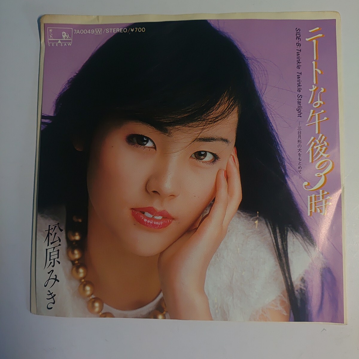 松原みき ポケットパーク LP 真夜中のドア ⁄ ポスター付 Pocket 帯付LP