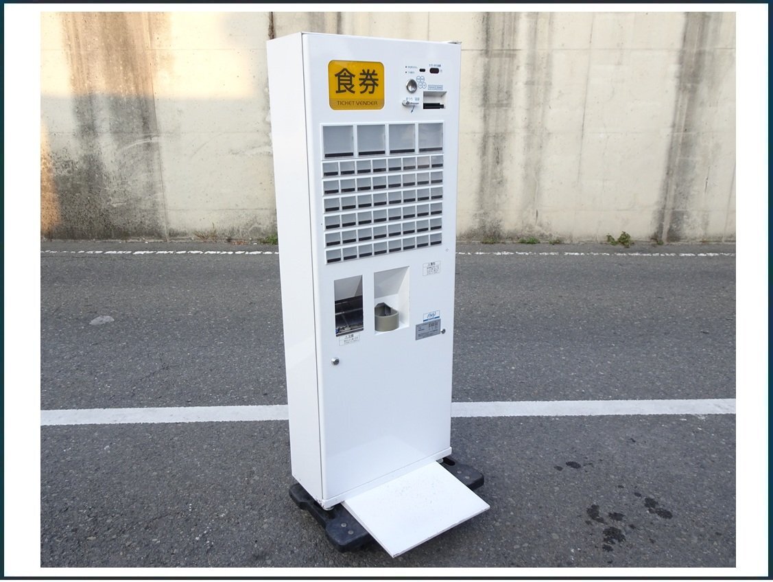 その他 券売機・自動券売機 ネッツエスアイ東洋・BT-V212MS2