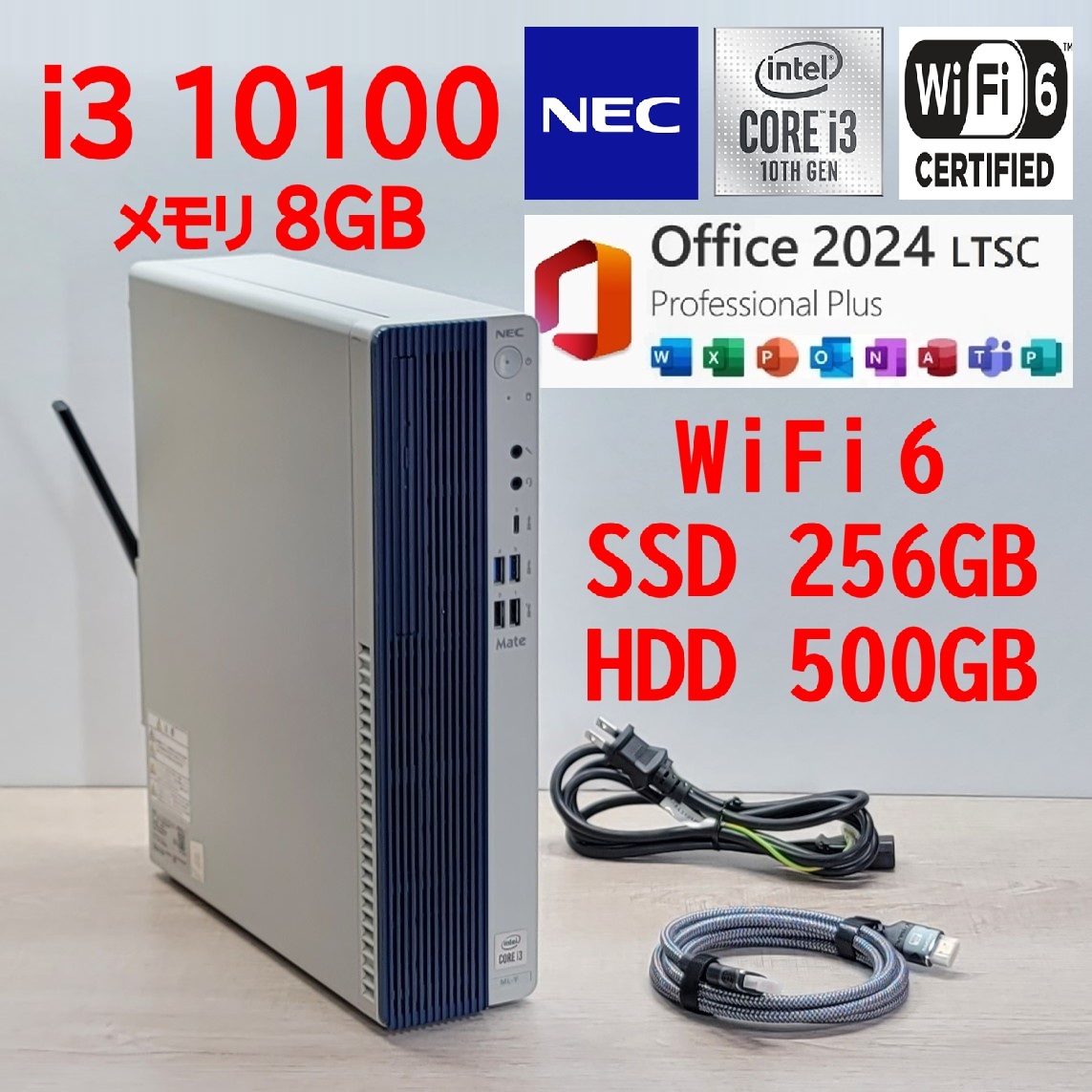 NEC PC-GD212UCAF Core i3-8145U メモリ8GB SSD500GB 23.8型 windows11 