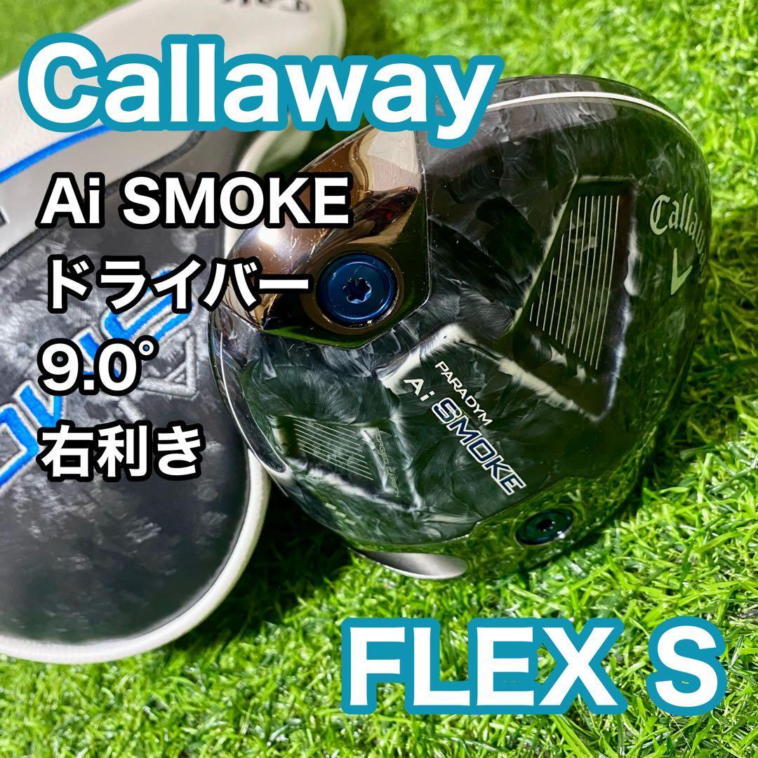 Callaway PARADYM X 10.5° ドライバー ヘッド単体 キャロウェイ