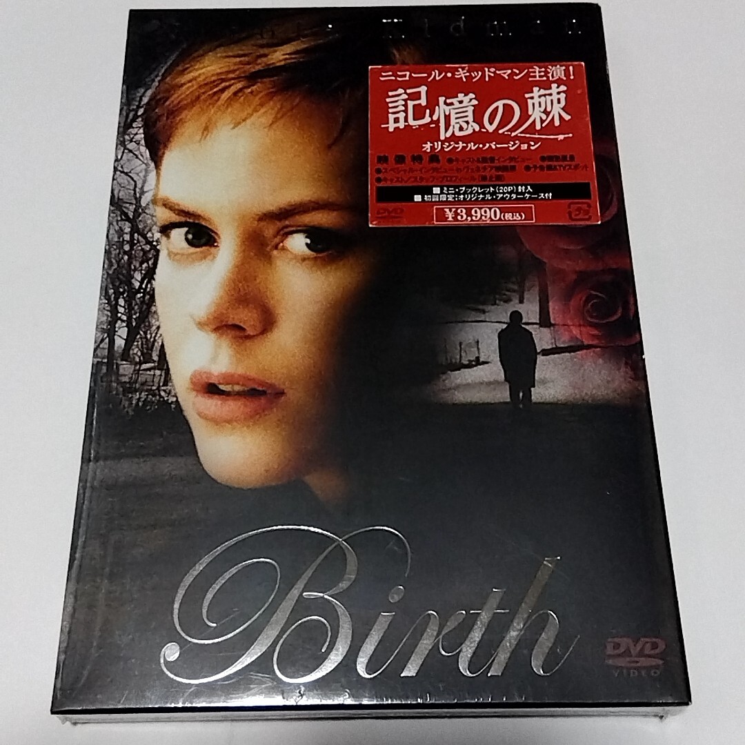 DVD 超スプラッター作品 バリケード DVD 廃盤 入手困難品