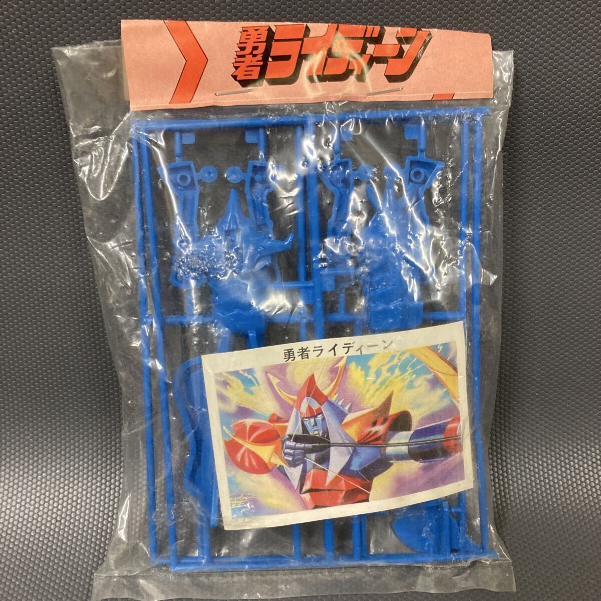 プラモデル 当時もの