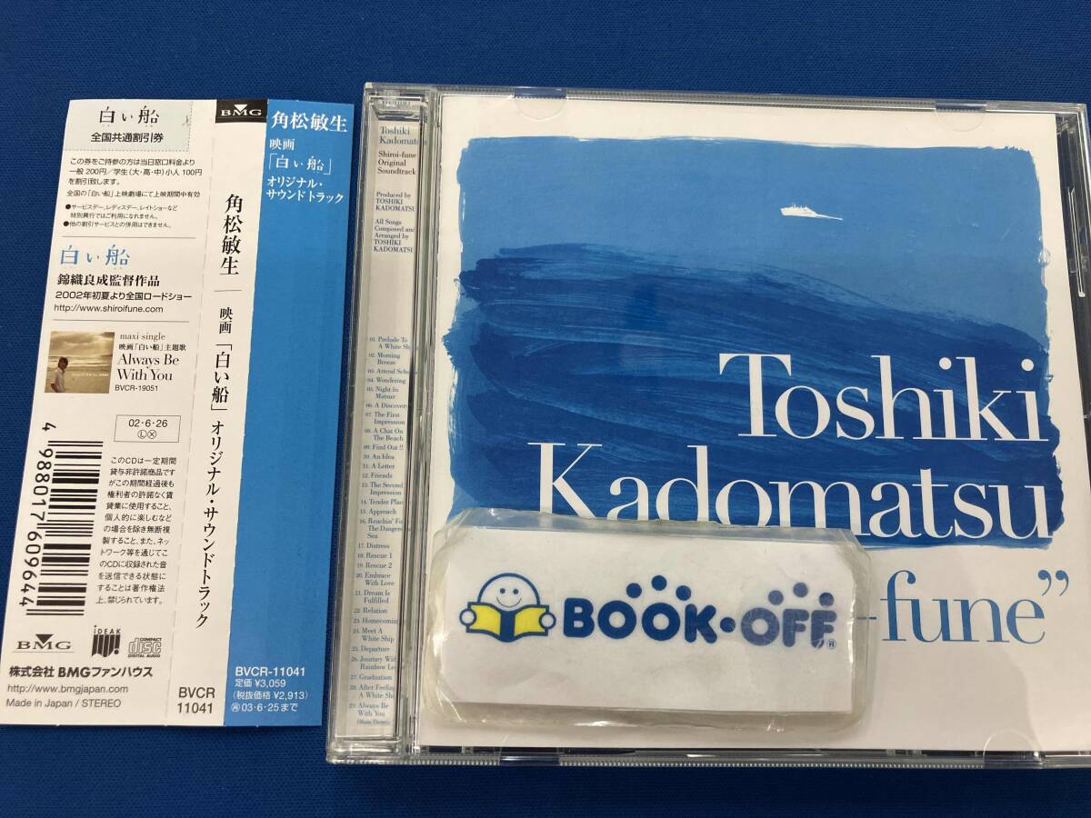 Search Results for 