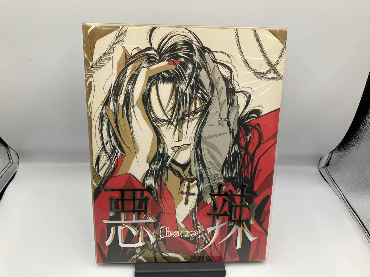 尾崎南