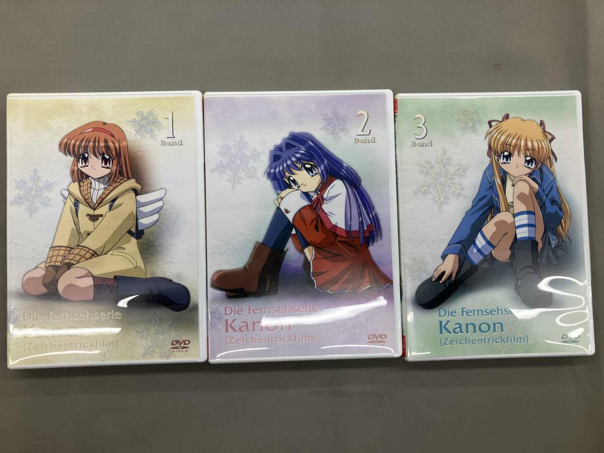 Kanon set