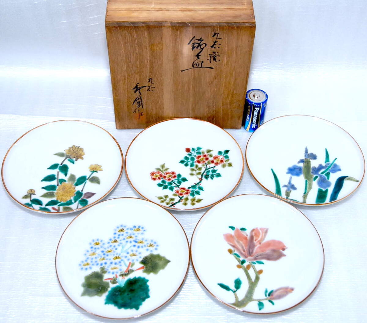 263-1/在銘/小皿/陶器/焼物/20客揃/箱なし 263-1/在銘/小皿/陶器/焼物/20客揃/箱なし 【公式通販】