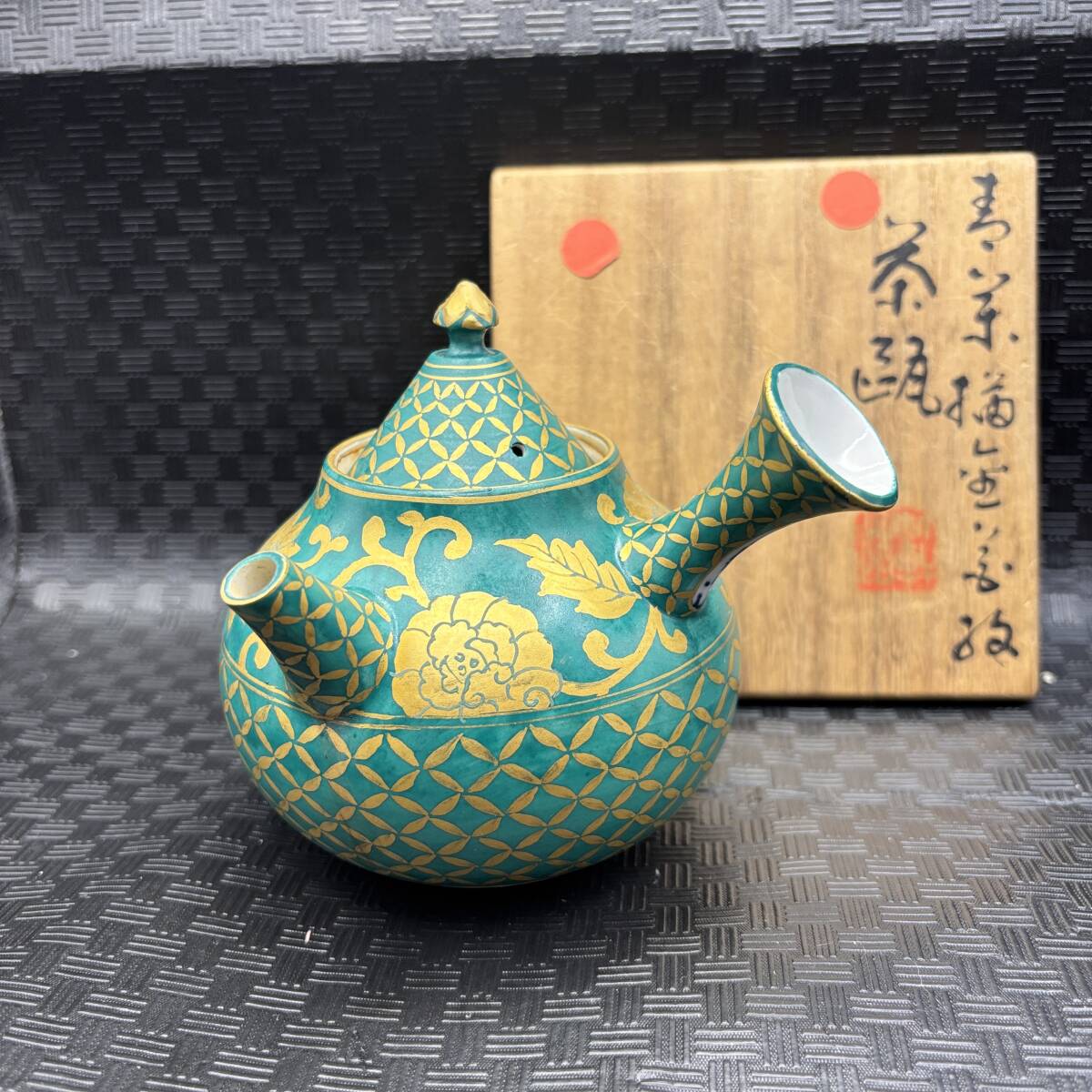 備前焼、宝瓶 【公式通販】