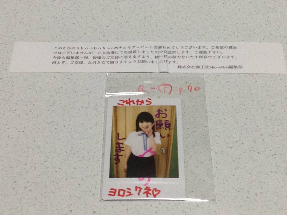 岡詩乃