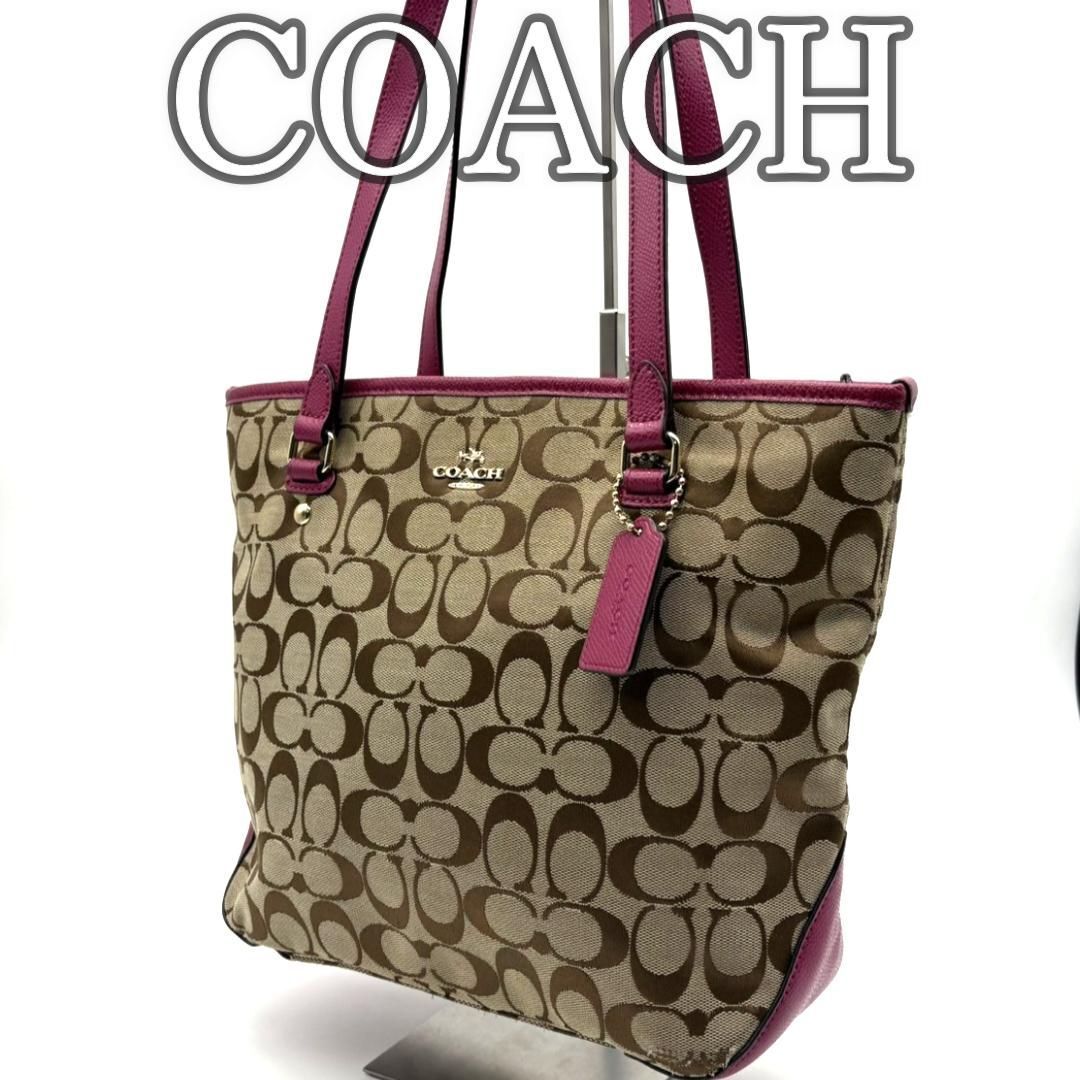 COACH コーチ シグネチャー トートバッグ ハンドバッグ ショルダー 