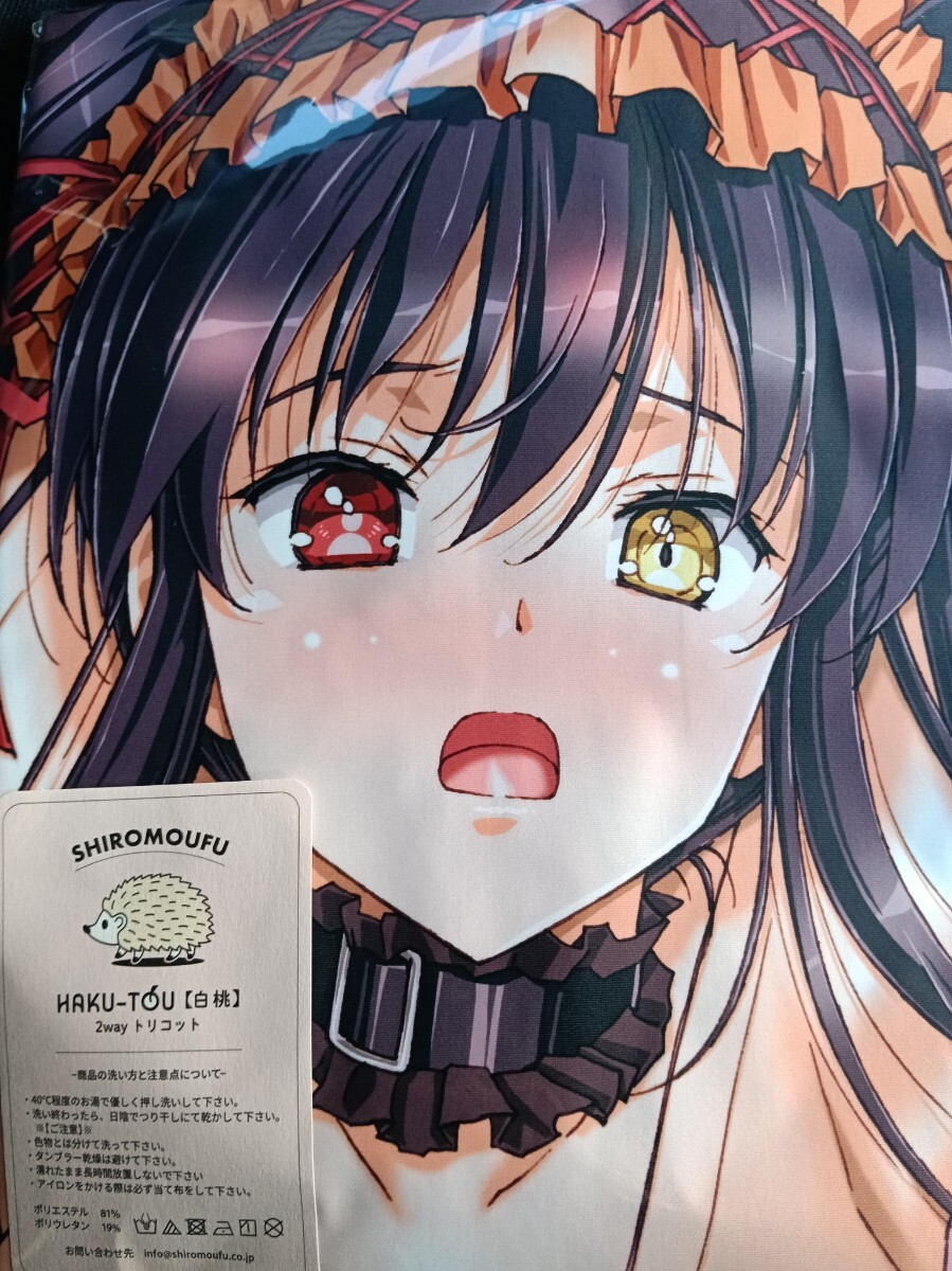 黒いキョーダイン 俺の嫁 大好き ビーチクン 伍参 Re ゼロから