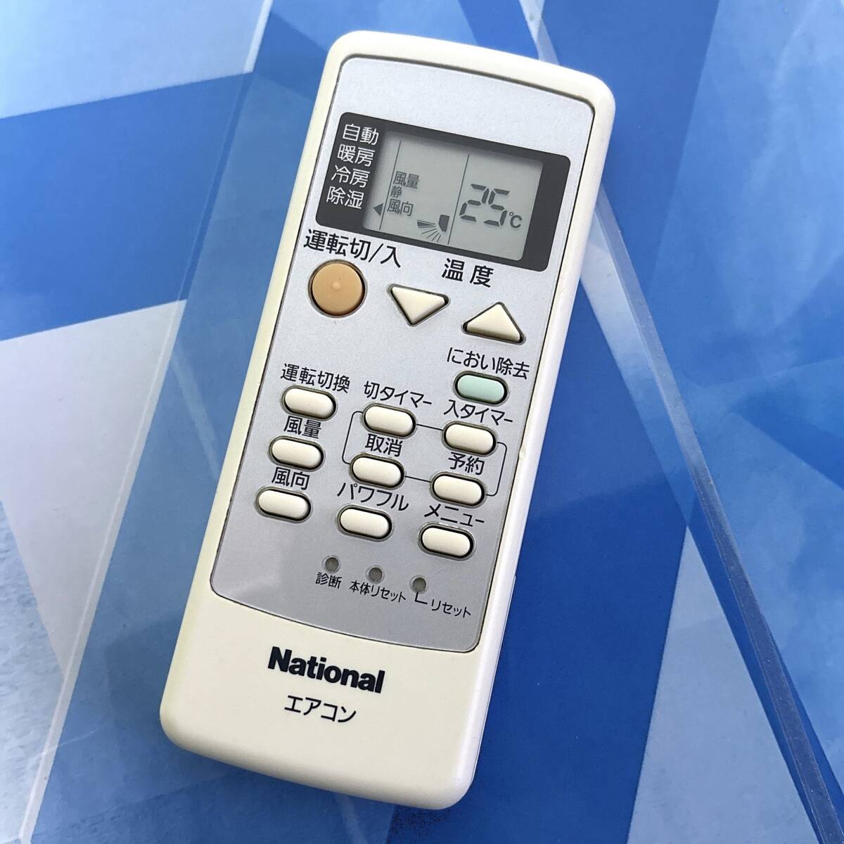 A3016 NATIONNAL エアコンリモコン FY-EB40SR 2セット A3016 NATIONNAL エアコンリモコン FY-EB40SR 2セット 【公式通販】