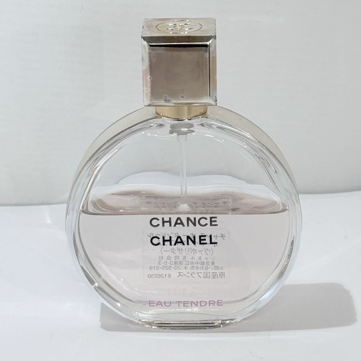 シャネル チャンス オー タンドゥル オードトワレ 50ml 香水 CHANCE