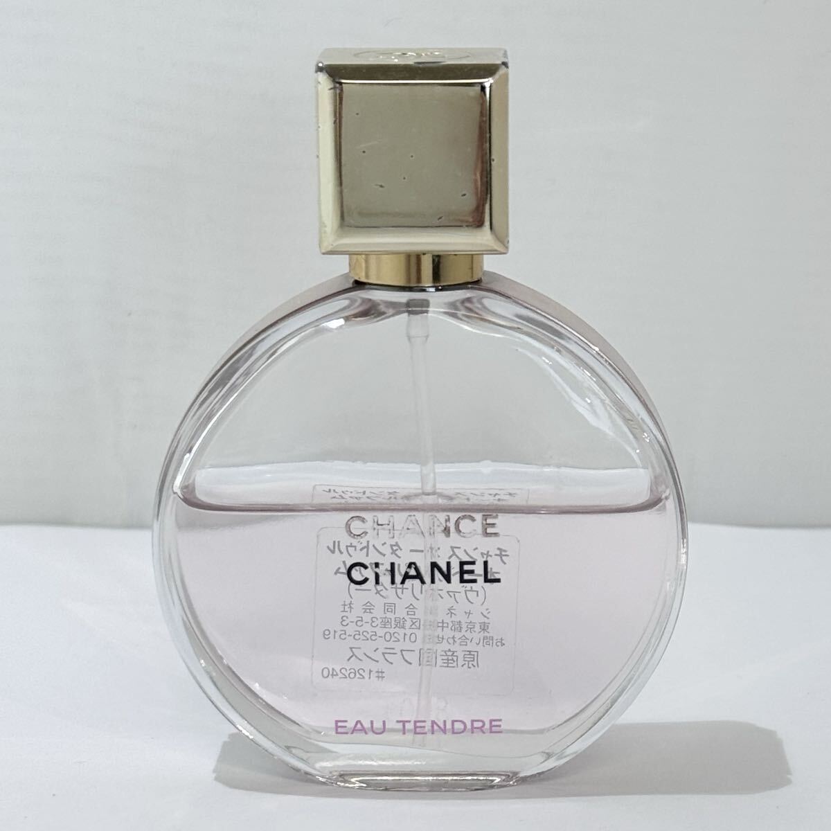 CHANEL CHANCE EAU DE TOILETTE 50ml 試供品付き CHANEL CHANCE シャネル チャンス 香水 サンプル 2個セット | Shop at