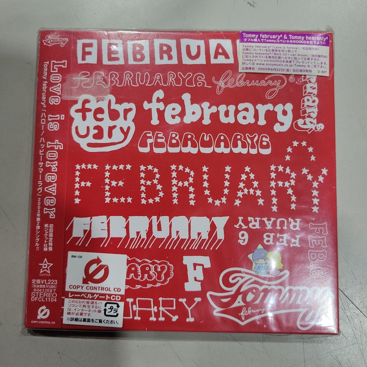 【非売品】 february6⭐︎貴重レアCD⭐︎記念ディスク⭐︎ Search Results for 