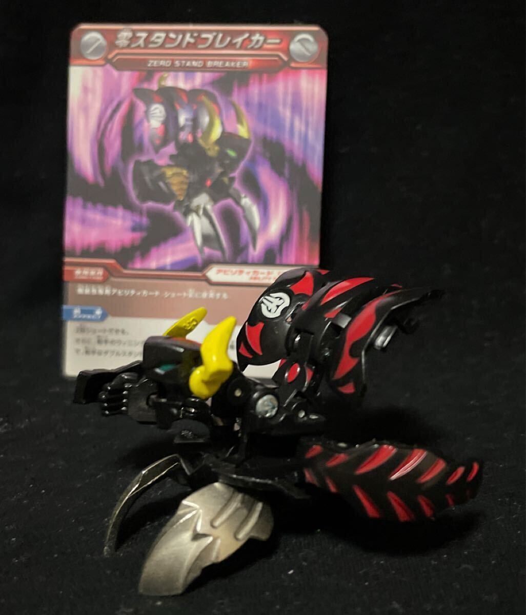 爆丸 バクガン ホワイト×ブルー×ゴールド 変形フィギュア | Shop at