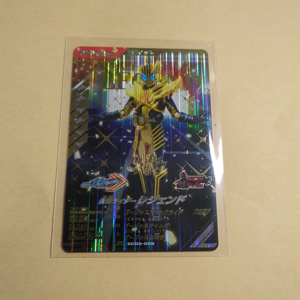 ガンバレジェンズ LR 仮面ライダーオーズ タジャドルコンボ パラレル