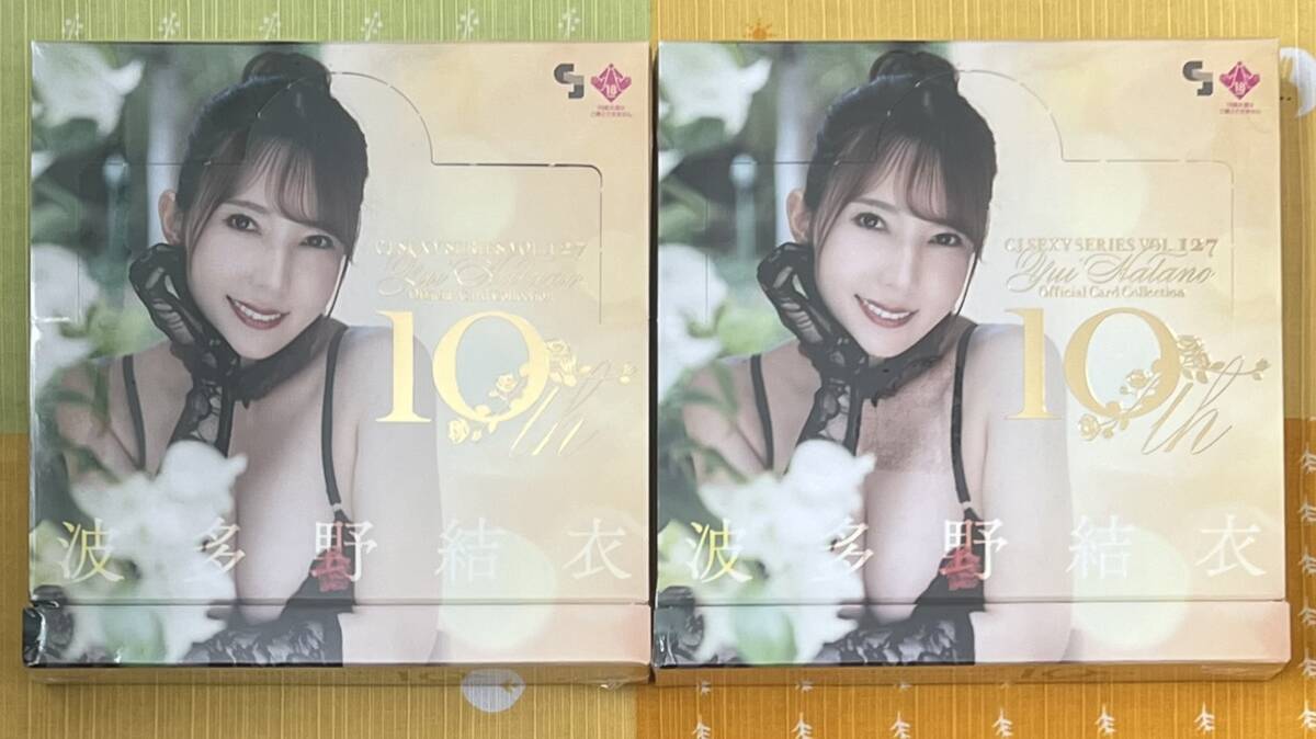 ジュートク CJ129 明里つむぎ ～灯りはそのまま～ 直筆サイン入り