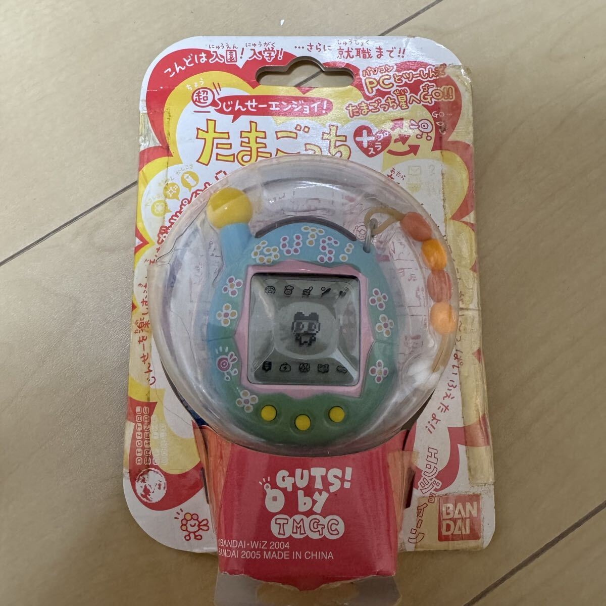たまごっち