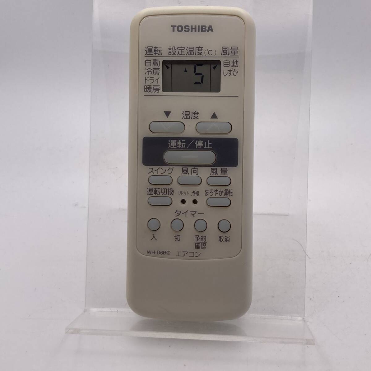 東芝エアコン RAS
