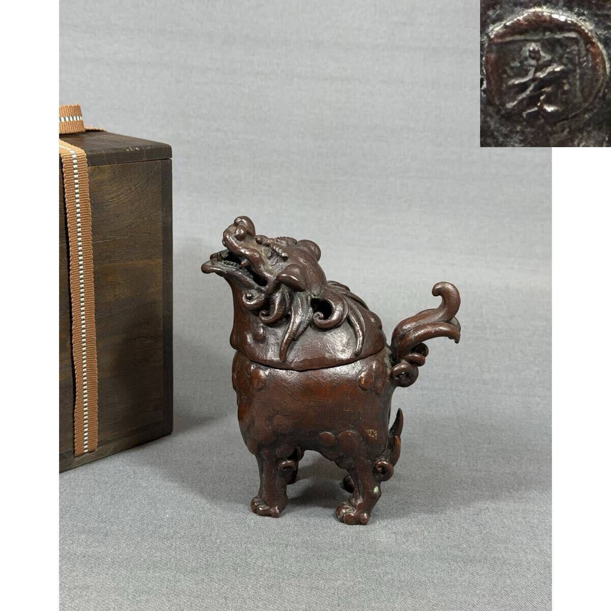 雲】某有名収集家放出品 時代 中国美術 古銅 鼎 三足 双耳