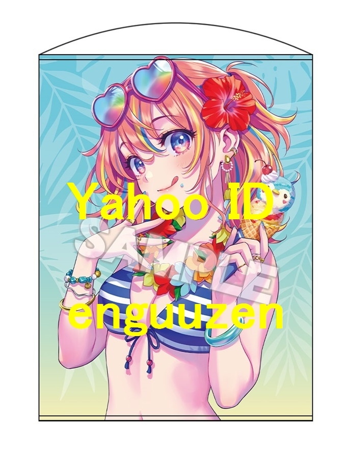 森倉円