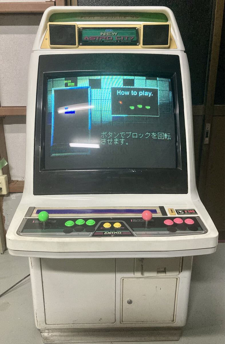 セガ 艦これアーケード 筐体コンパネ SEGA 【公式通販】