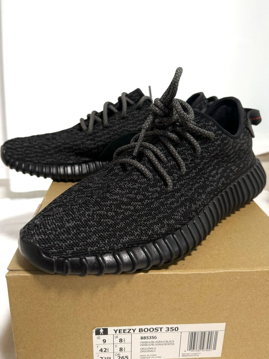 adidas SL76 廃盤希少品⭐︎新品未使用箱付タグ付き27.0cm/US8.5 　アディダスウェールズ・ボナー adidas SL76 廃盤希少品 新品未使用箱付タグ付き27.0cm/US8.5
