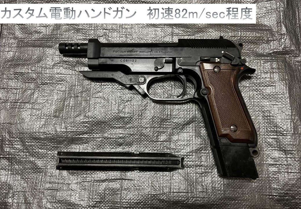 ジャンク】 HK45電動ハンドガン その他 電動ガン | Shop at