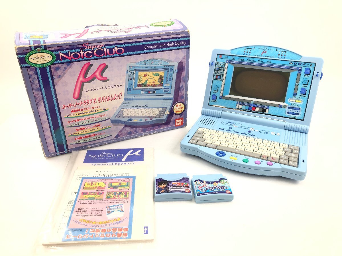 スーパーノートクラブ