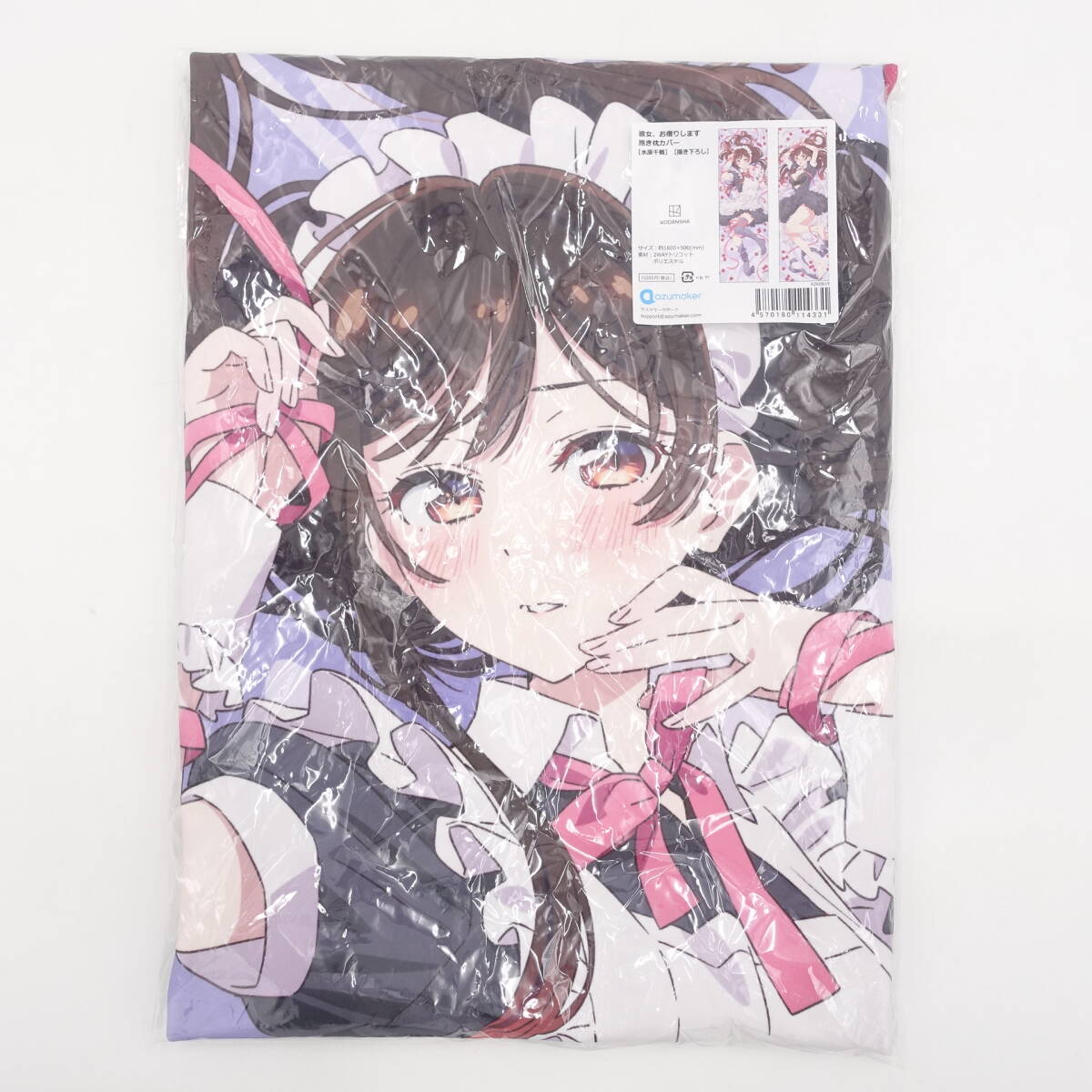 Rip＠Lip 水原優 美波夏帆 抱き枕カバー 新品有栖川 優里 抱き枕カバー 