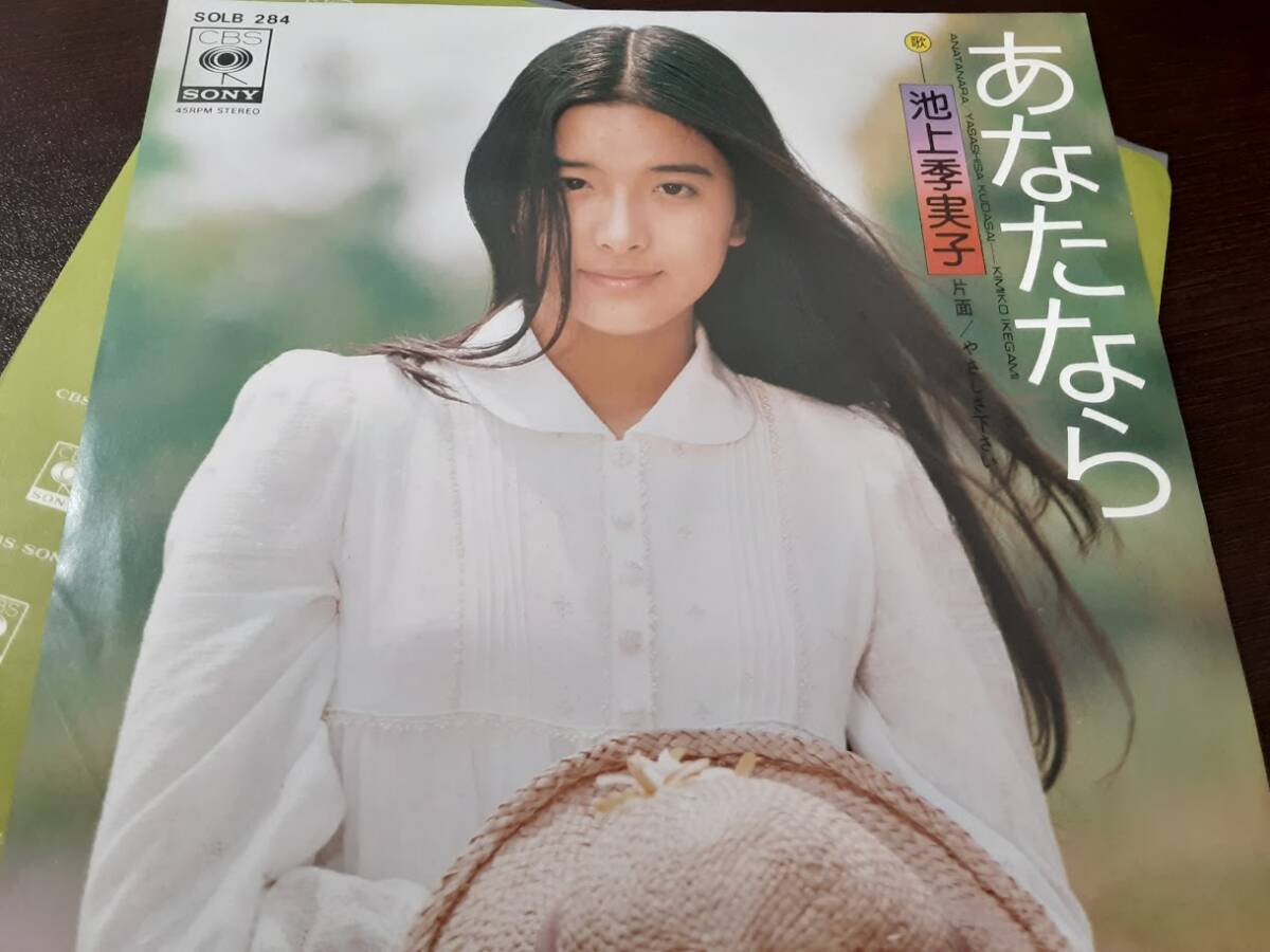 浅野ゆう子 立木義浩 撮影 1989年 カレンダー 浅野ゆう子 立木義浩