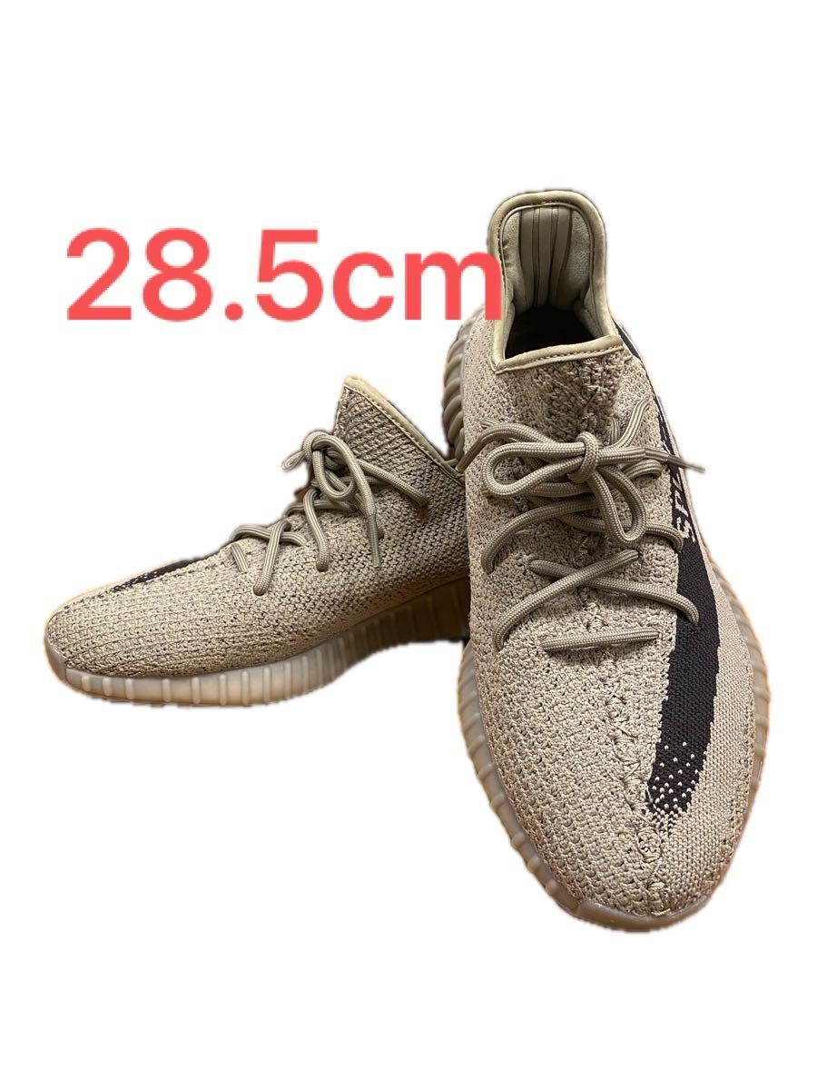 adidas YEEZY BOOST 350 V2 スニーカー ベージュ系 | Shop at