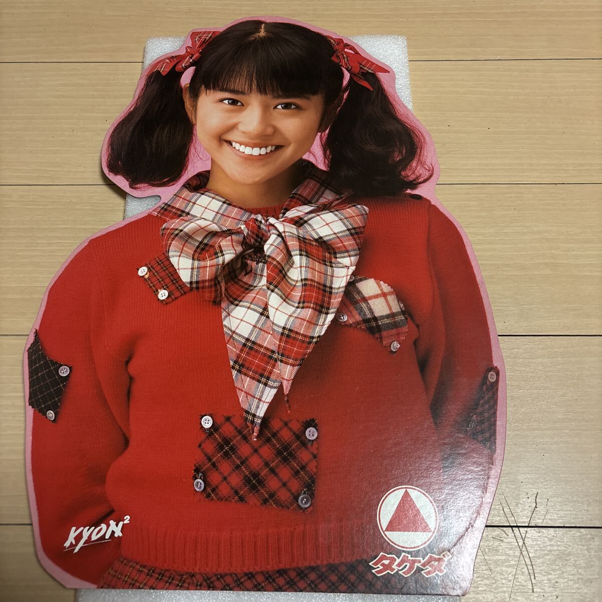 小泉今日子